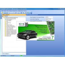 Дополнительный модуль для редактирования данных регистратора ЭСУД Bosch ME17.9.7 автомобилей ВАЗ